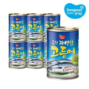 동원 [동원] 고등어 400g x7캔 /통조림/캔, 7개