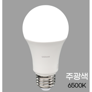 오스람 LED전구 10.5W, 10.5W 주백색, 1개