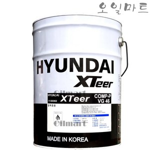 오일마트 현대 XTee COMP-P VG 46 20리터 콤프레샤오일 컴프레서오일 EP VDL, 1개