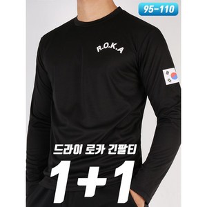 [GTM] 로카티 2장 남자 여자 ROKA 긴팔 기능성 스포츠 코리아 아미 라운드 티셔츠