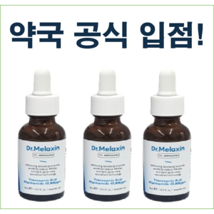 닥터멜락신 TX 기미앰플 알엑스 무자극 고농축 함유, 3개, 30ml