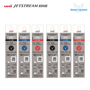 유니 제트스트림 엣지 EDGE 리필심 SXR-203-2838, 블루