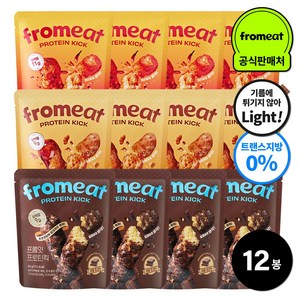 프롬잇 프로틴킥 3종 혼합 (진한초코맛+핵매운맛+약과맛) 고단백질 과자 칼로리 낮은 간식 튀기지않은 트랜스지방0%, 12개, 40g