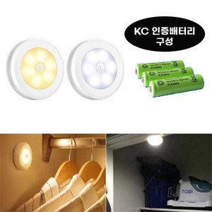 wiki 업그레이드 6LED 무선 모션 감지 센서등 3p, 실버,화이트, 1세트