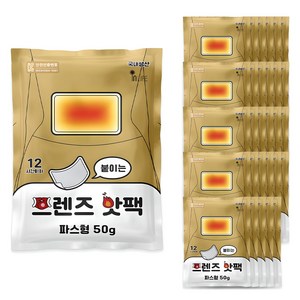 [국내생산] 붙이는 프렌즈 핫팩 50g, 30개