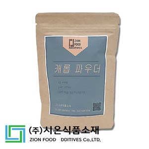 캐롭파우더 1.5kg / 캐롭분말 /캐롭, 500g, 1개