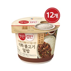 컵반 불고기덮밥250g x 12개입, 250g, 12개