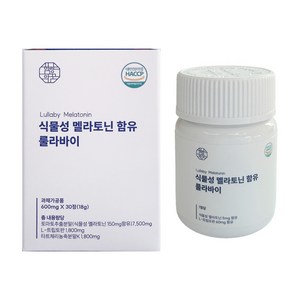 함량의꿈 식물성 멜라토닌 5mg 미국 메라토닌 L 트립토판 락티움 룰라바이, 1개, 30정