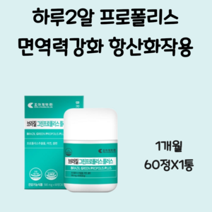 조아제약 브라질 그린프로폴리스 플러스 500mg x 60정, 1개