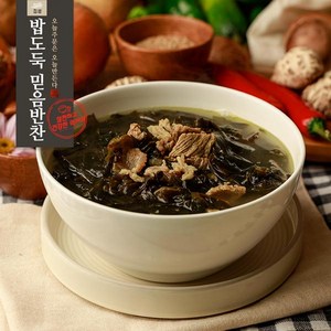 소고기미역국 밥도둑믿음반찬, 1개, 500g