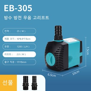 Amazon 수중 펌프 어항 물 순환 펌프 3W~60W, 25W, 1개