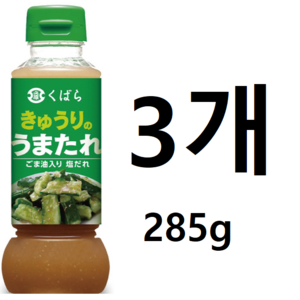 [일본직구] 쿠바라 오이탕탕이 타레소스 285g 2개 세트, 3개