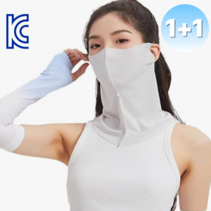 듀로텍 자외선 차단 UV 쉴드 쿨 스포츠 마스크 1+1, 연그레이, 2개