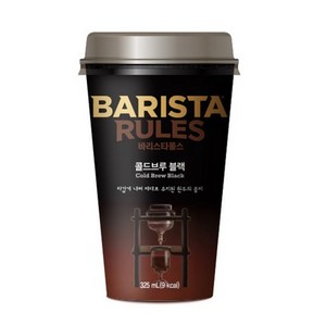 바리스타룰스 콜드브루 블랙 325ml*20개, 325ml, 20개