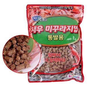 [낚시어때] 토코 새우 미꾸라지밥 (붕어낚시밑밥 겸용) 집어제