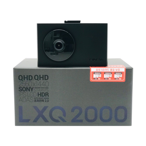 [무료출장장착+GPS] 파인뷰 신모델 LXQ2000 64G 전후방 QHD 2채널 블랙박스, 후속)LXQ2000뉴 64G+GPS+무료출장