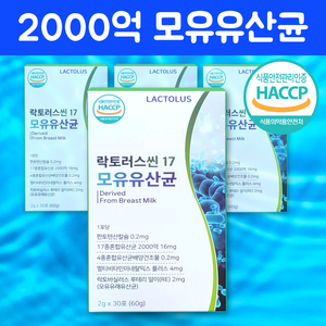 모유유산균 BNR17 다이어트 HACCP 식약처 인증 락토러스 프로바이오틱스 포스트바이오틱스, 60g, 4박스