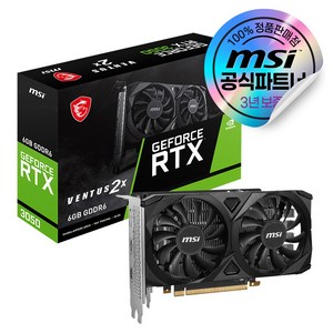 MSI 지포스 RTX 3050 벤투스 2X OC D6 6GB