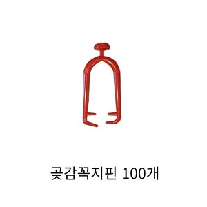 곶감걸이 감100개용 감꽂이 국산고급형 곶감꽂이 곶감말리는도구, 곶감걸이 꼭지핀 100개, 100개