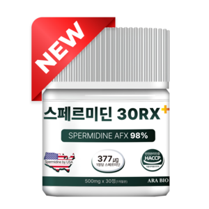 아라바이오] 스페르미딘 30RX+ 오토파지 세포활력 루틴 이너헬스 건강식품 초저분자 콜라겐 글루타치온 레스베라트롤 복합배합 미국 프랑스 독일원료 HACCP 식약처 인증, 1개, 30정