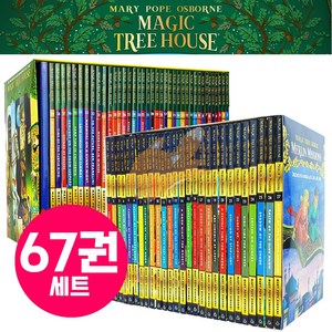 [여우별밤] 매직트리하우스+ 멀린미션 영어원서 67권 세트 Magic tee house + Melin Missons 워크북 포함 음원제공