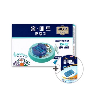 홈매트 훈증기 + 리필 45매 + 추가 30매 증정, 1개, 45g