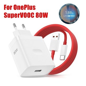 휴대폰충전기 OnePlus 80W SupeVOOC EU 고속 벽 충전기 10 11 12 Nod CE 2 3 Lite OPPO ealme GT NEO C타입 USB 케이블, 1) 1m Cable  EU Chage and Ca, [01] 1m Cable, 1개