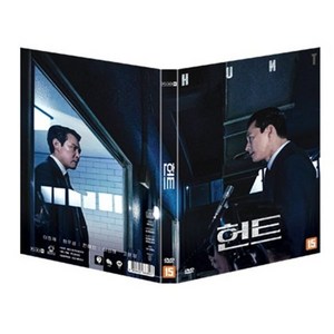 [DVD] 헌트 (1Disc)