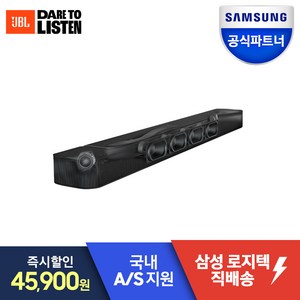 삼성공식파트너 JBL Bar 5.0 채널 사운드바 멀티빔 사운드바 벽걸이 거실용 가정용 홈시어터 블루투스 TV 스피커 Multi Beam 3D Atmos, JBL BAR 300