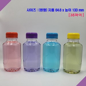 [보틀스] 300페트병 300미리 300ml 투명 페트병 주스병 우유병 플라스틱병 공병 소분병 작은병 소용량 국산 공장직영, 백색(38파이), 1개