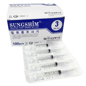 성심 일회용주사기 3ml 24Gx19mm 100개입, 1개