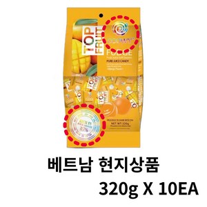 베트남 망고젤리 다낭 한시장 탑젤리 오리지널 TOP FRUIT COOWY FUDGE, 320g, 10개