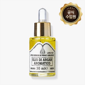 아르간 오일, 30ml, 1개