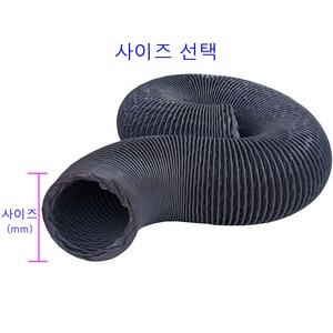 타포린닥트호스 5M TP자바라 천자바라 천후렉시블 회색주름관, 100mm-5M, 1개