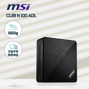 MSI Cubi N100 ADL 인텔 초소형 듀얼랜 4k지원 미니PC, 128GB, 8GB