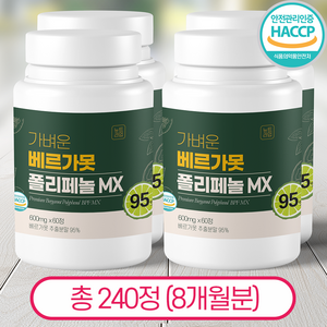 가벼운 베르가못 폴리페놀 식약처 HACCP 인증 100% 정품 뉴트라업, 4개, 60정