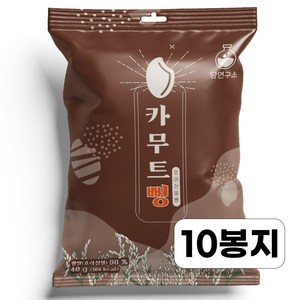 당연구소 카무트 뻥튀기, 40g, 10개