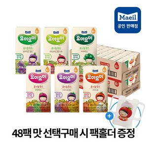 맘마밀 요미요미 유기농주스 48팩 모음전(팩홀더공짜), 사고배포도+과일믹스, 96개, 125ml