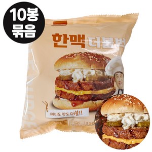 한맥 더블벅 210g 햄버거, 10개