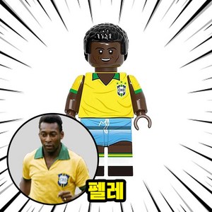 미피공방 축구선수 미니 피규어 블록 브릭, 00. D05-펠레, 1개