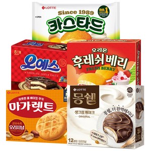 [냠냠상회] 대용량 과자 파이 몽쉘 오리지날 대+오예스 대+마가렛트 대+롯데 카스타드 대+후레쉬베리 딸기 대 총 5개, 1세트