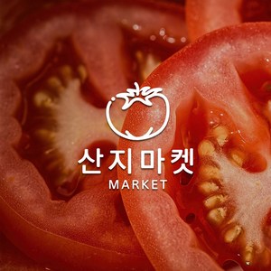 [산지마켓] 완숙토마토 3kg 5kg 쥬스용 못난이, 1개