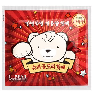 슈퍼곰도리 발열작열 초대용량 포켓용 핫팩 160g+, 50개