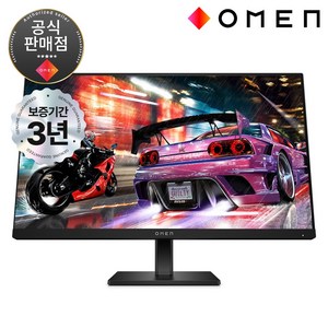 HP OMEN 24 Gaming IPS FHD 165Hz 24인치 게이밍 모니터, 60.5cm