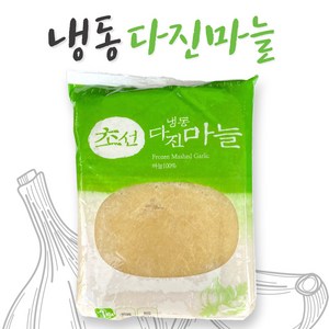 수입 냉동 다진마늘 1kg 한 박스 중국산 대용량 업소용 간마늘, 10개