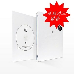 방탄소년단 - BE [Essential Edition] (포카 없음)