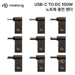 노트킹 USB-C TO DC 100W 노트북 충전 젠더, 1개