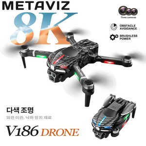 METAVIZ 8k GPS 접이식 입문용 드론 20비행시간 자동 회피 기능 추가 초보자 연습촬영용 드론, 배터리 부품, 1개