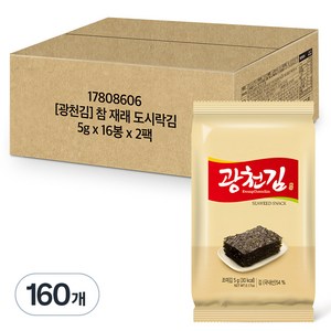 광천김 도시락 김, 5g, 160개