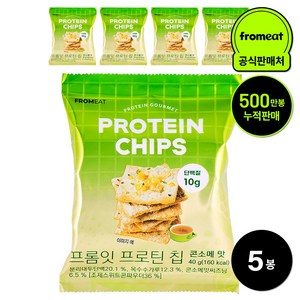 프롬잇 프로틴칩 콘소메, 40g, 5개